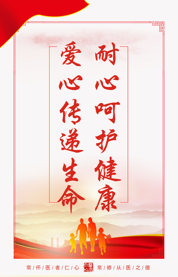 醫(yī)院