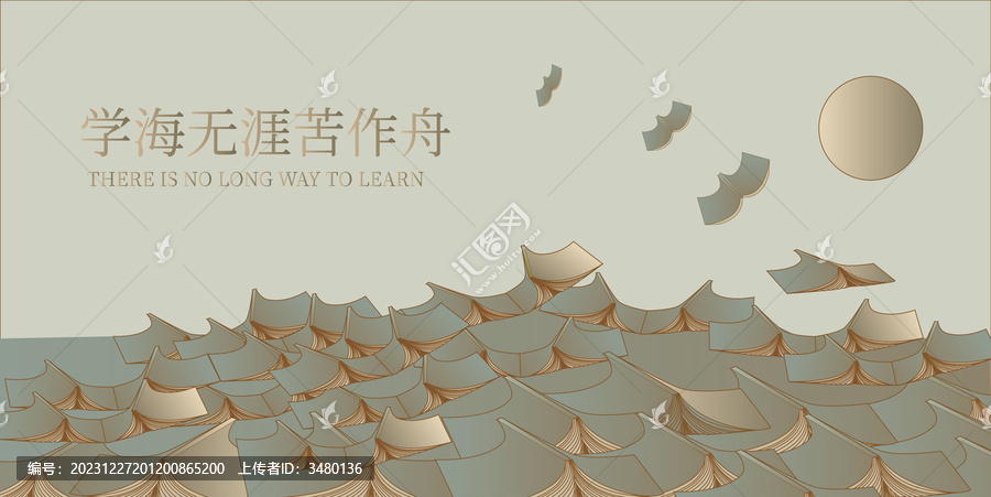 讀書海報