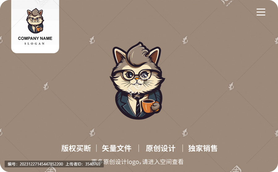 原創(chuàng)卡通咖啡貓貓LOGO設(shè)計(jì)