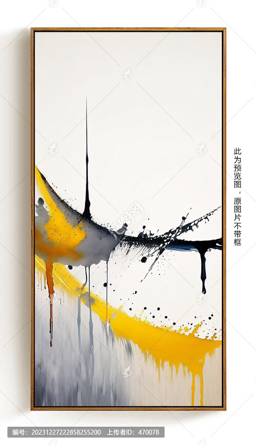 抽象畫