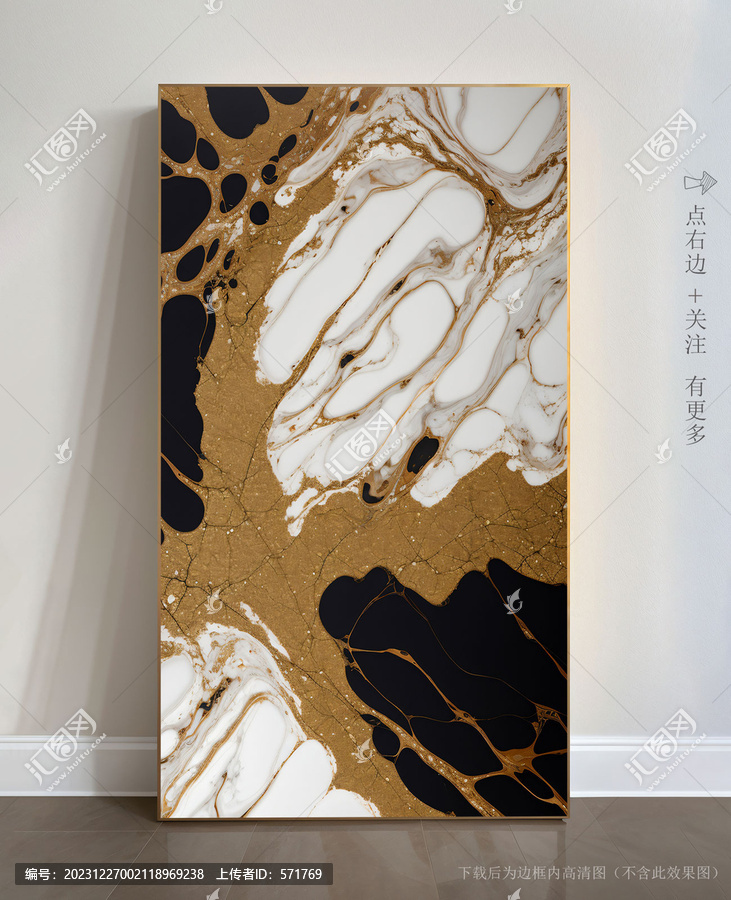 大理石紋瓷磚底紋