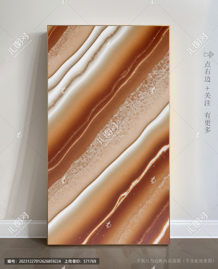 瓷磚大理石抽象裝飾畫