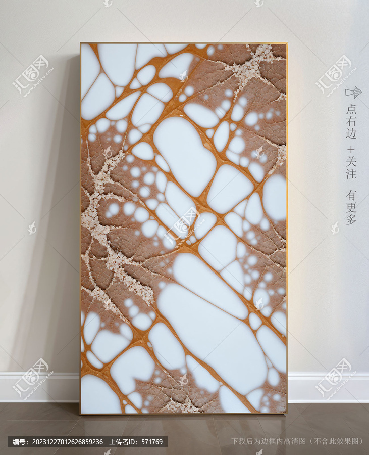 唯美條紋藝術(shù)畫(huà)大理石