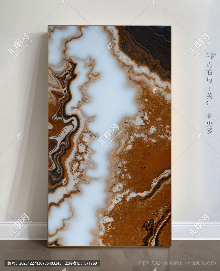 抽象大理石玄關(guān)裝飾畫