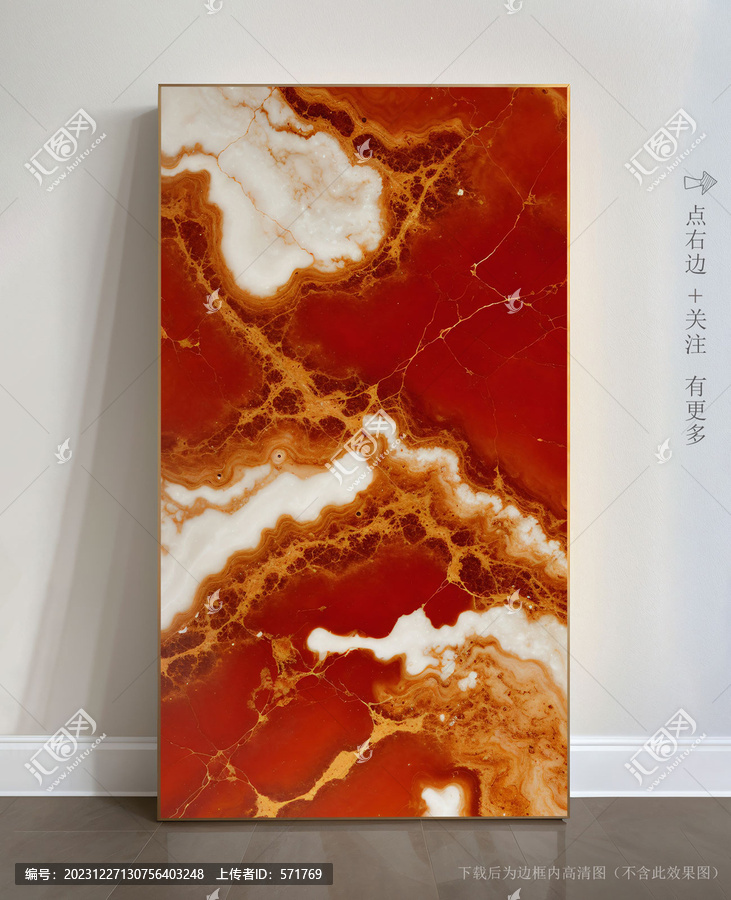 大理石紋瓷磚底紋