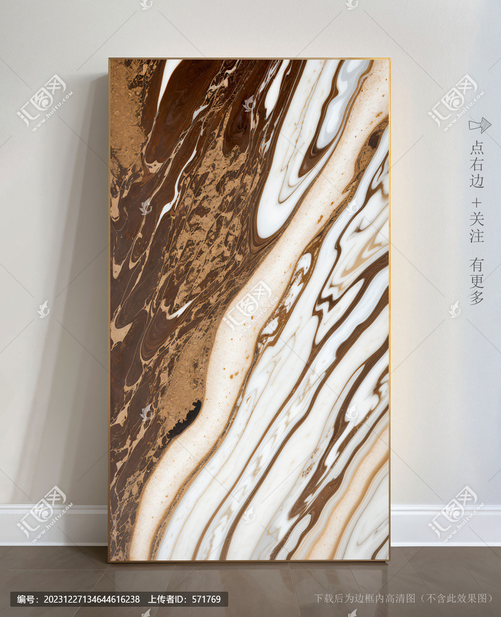 石紋抽象大理石掛畫(huà)