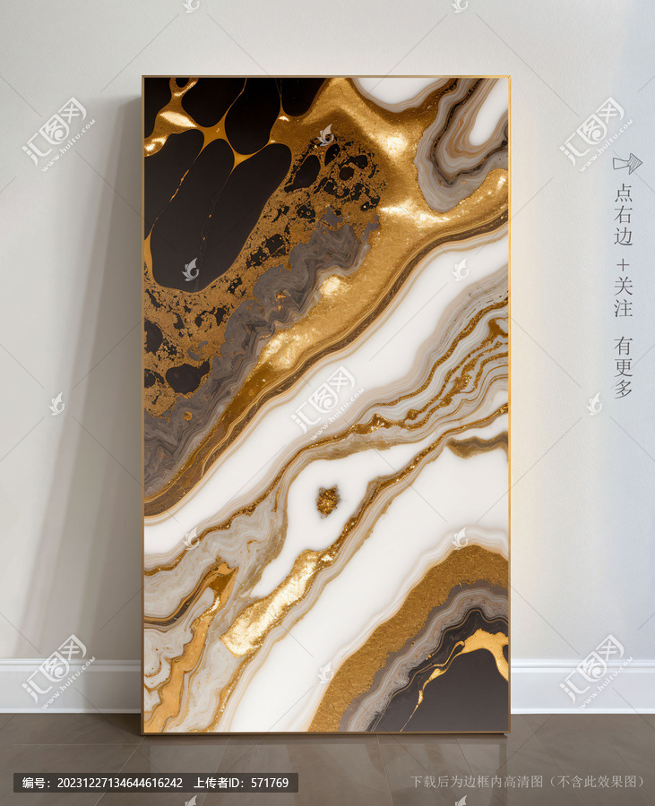 花崗巖大理石紋裝飾畫