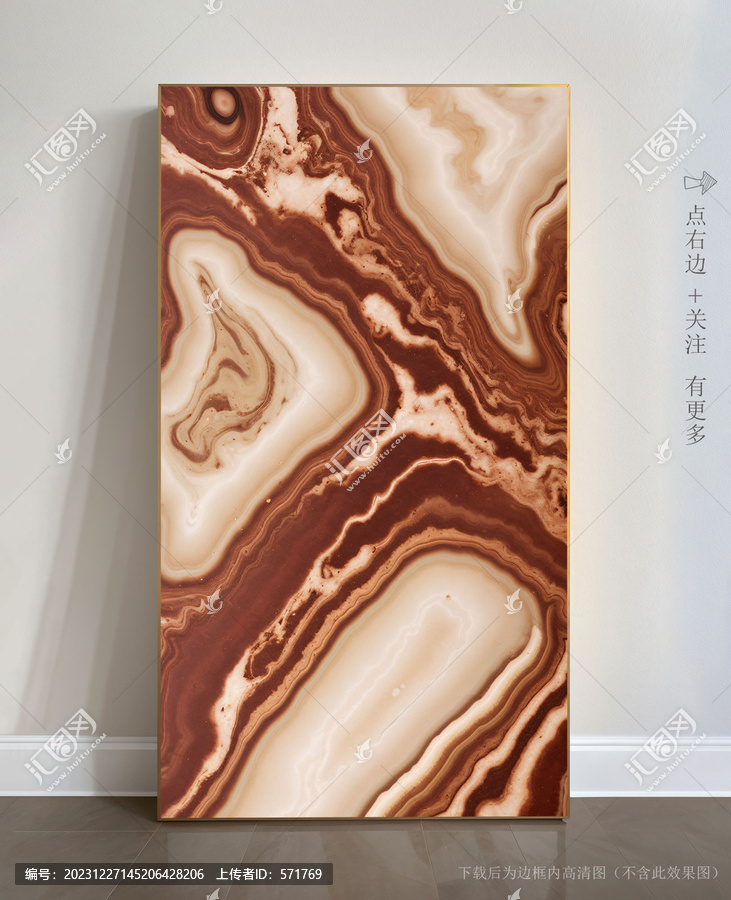 巖板抽象大理石畫