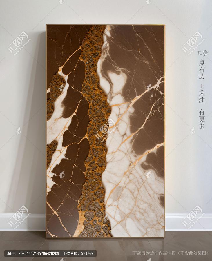唯美條紋藝術(shù)畫(huà)大理石