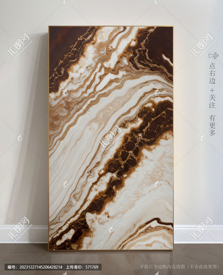 抽象大理石背景墻掛畫