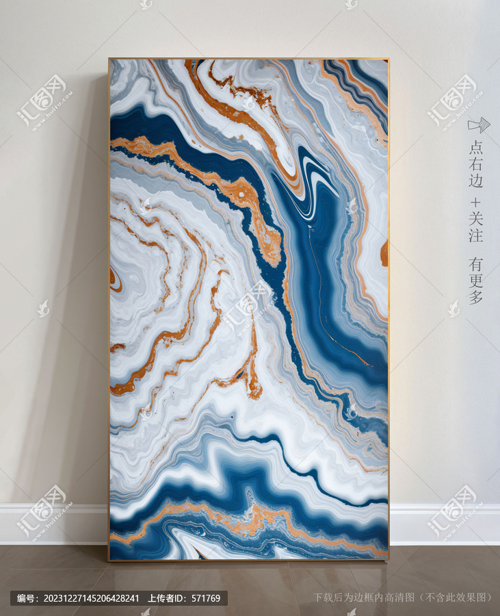 高檔大理石抽象藝術(shù)畫