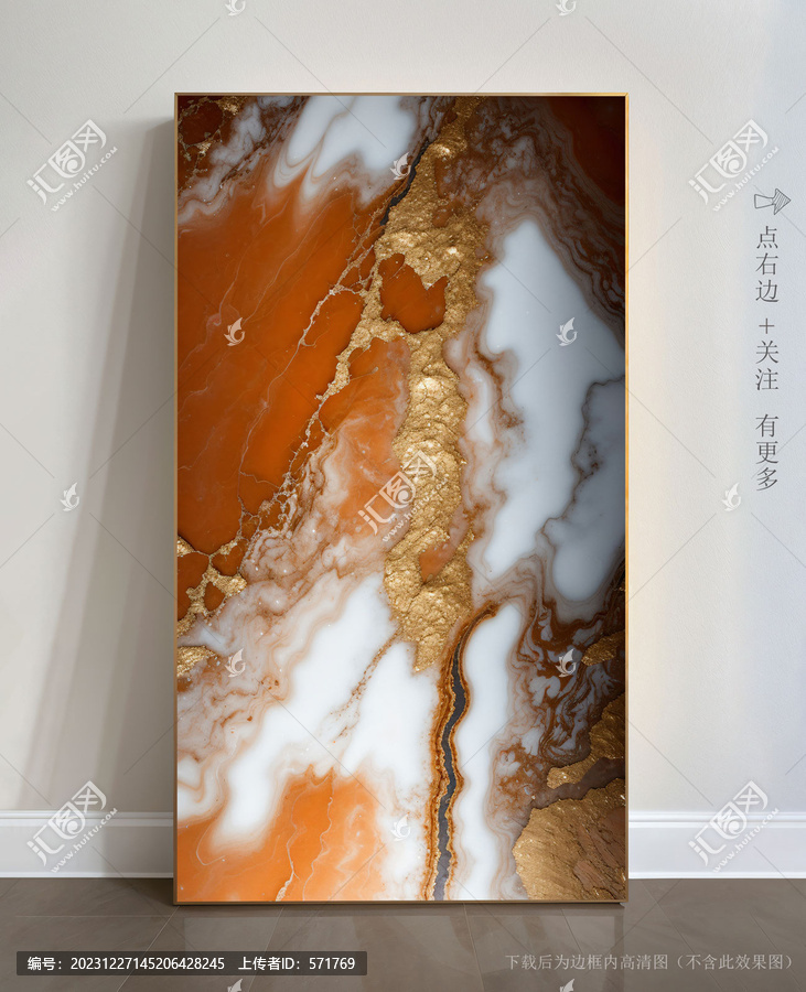 大理石紋瓷磚底紋