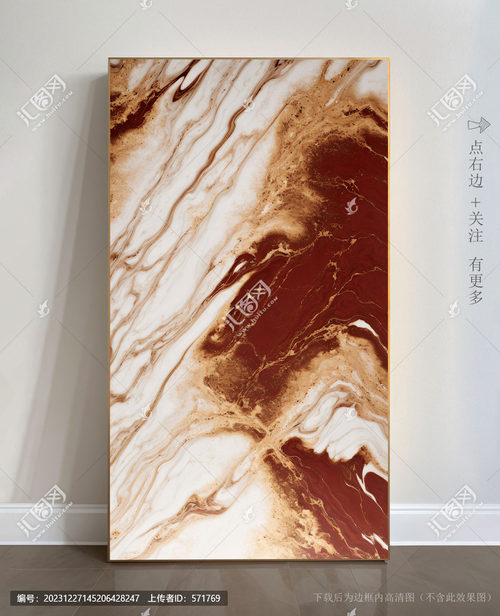 抽象畫大理石瓷磚畫