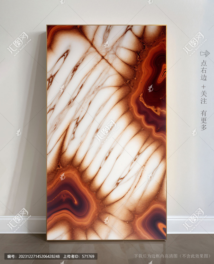 瓷磚大理石抽象裝飾畫