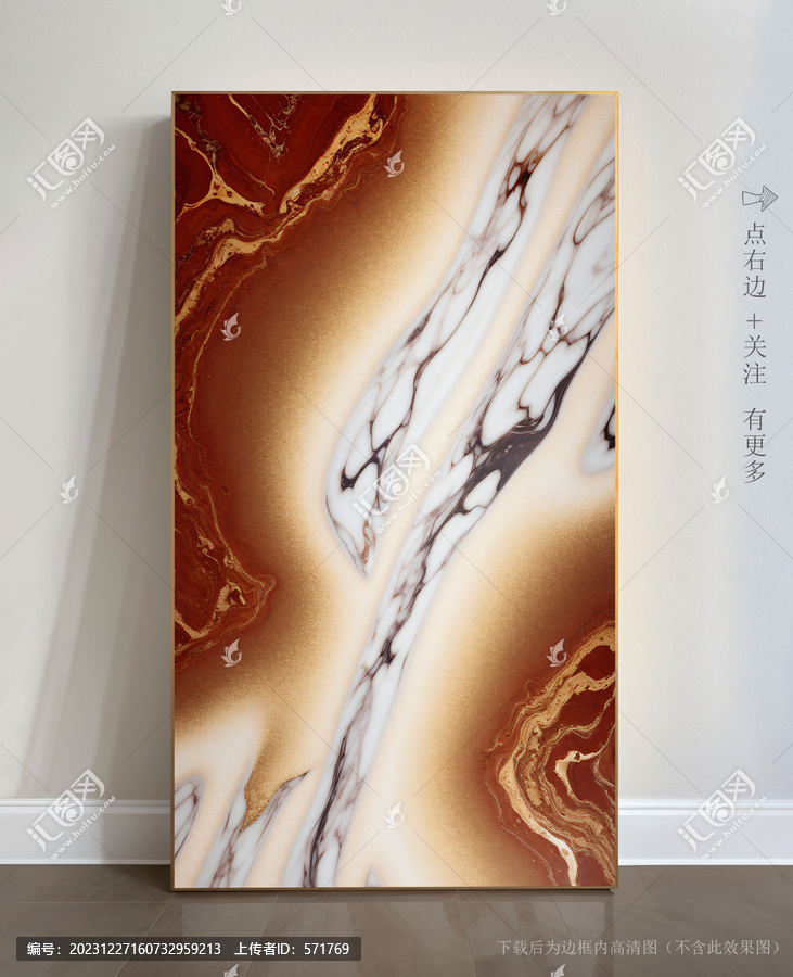 石紋抽象大理石掛畫