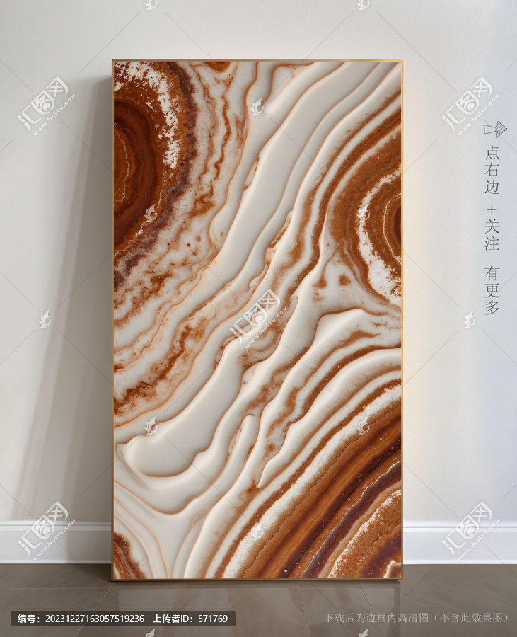 高檔大理石抽象藝術(shù)畫
