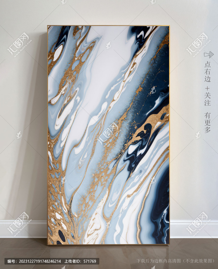 尊貴大理石底紋無框畫