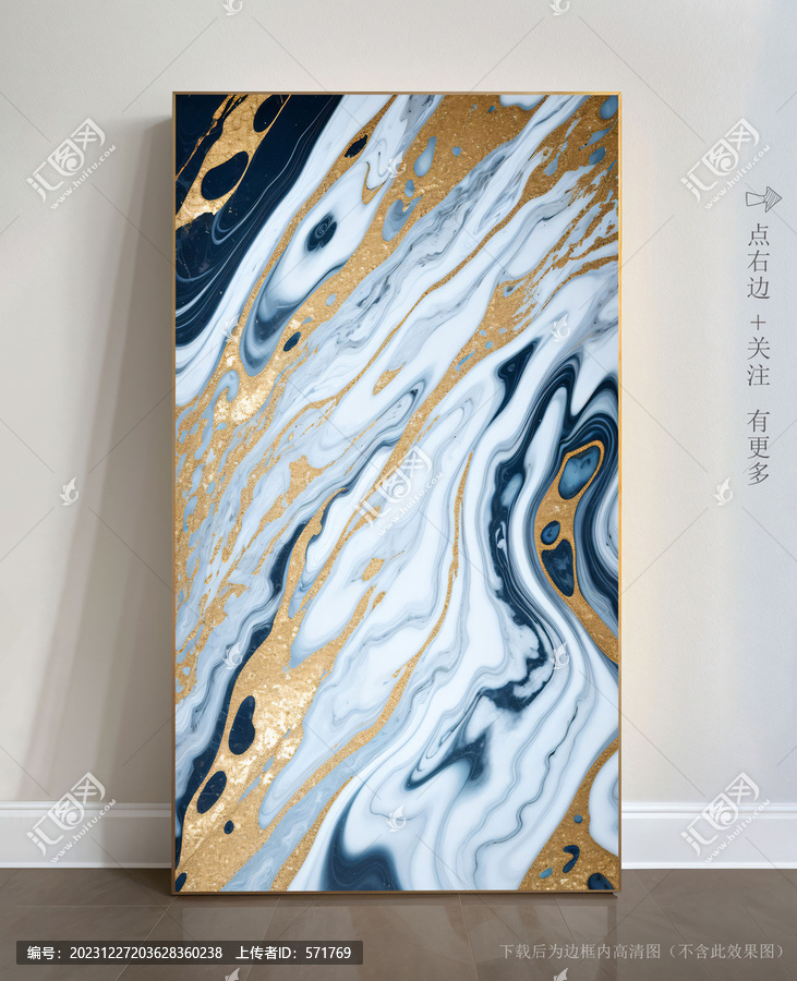 唯美條紋藝術(shù)畫大理石