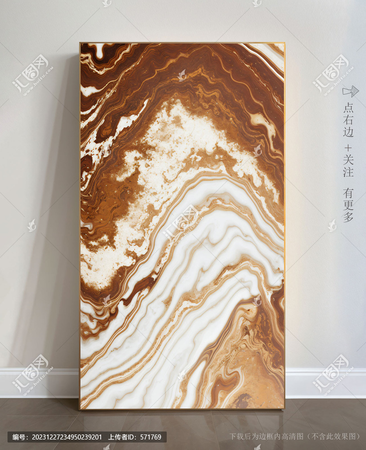 尊貴大理石底紋無(wú)框畫