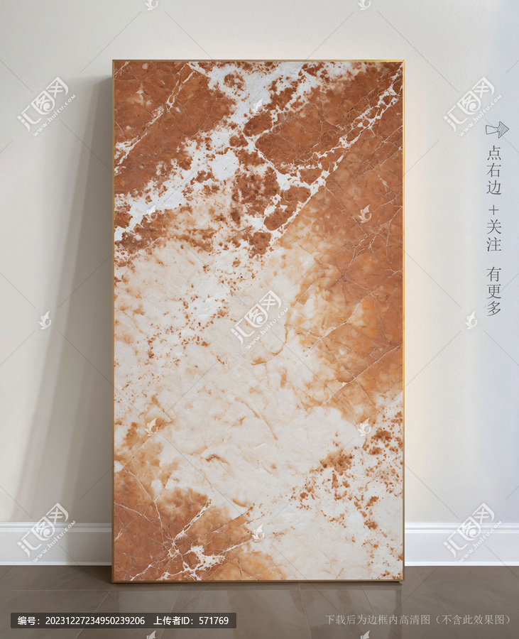 高檔大理石抽象藝術(shù)畫(huà)