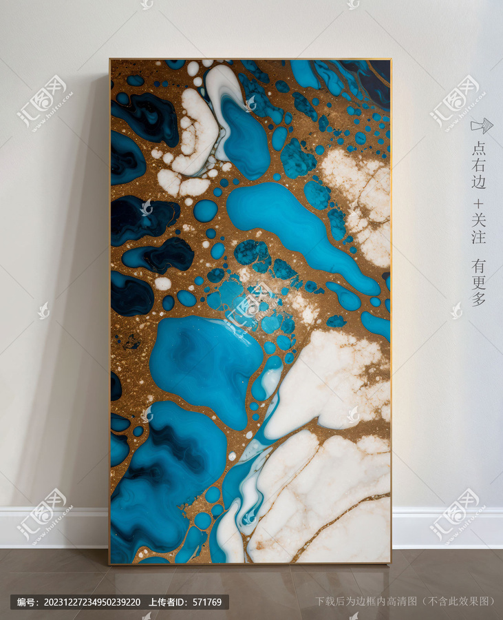巖板抽象大理石畫