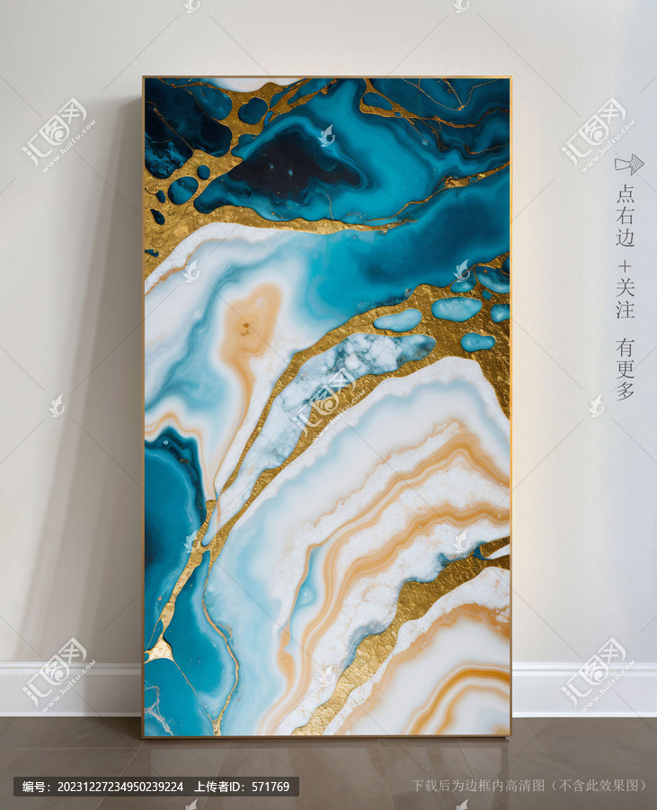唯美條紋藝術(shù)畫大理石
