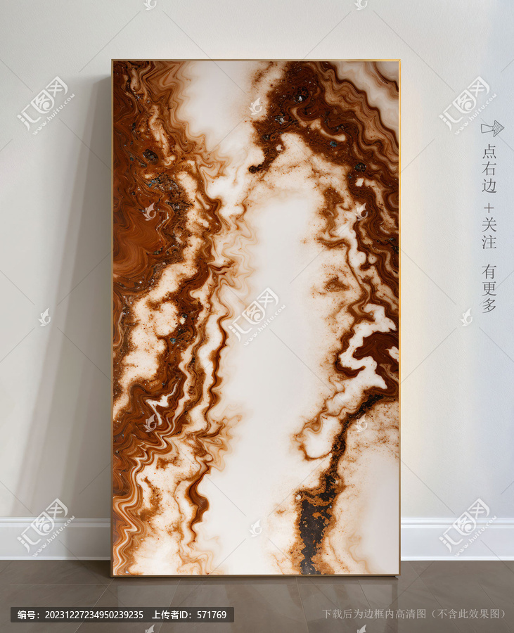 抽象大理石背景墻掛畫(huà)