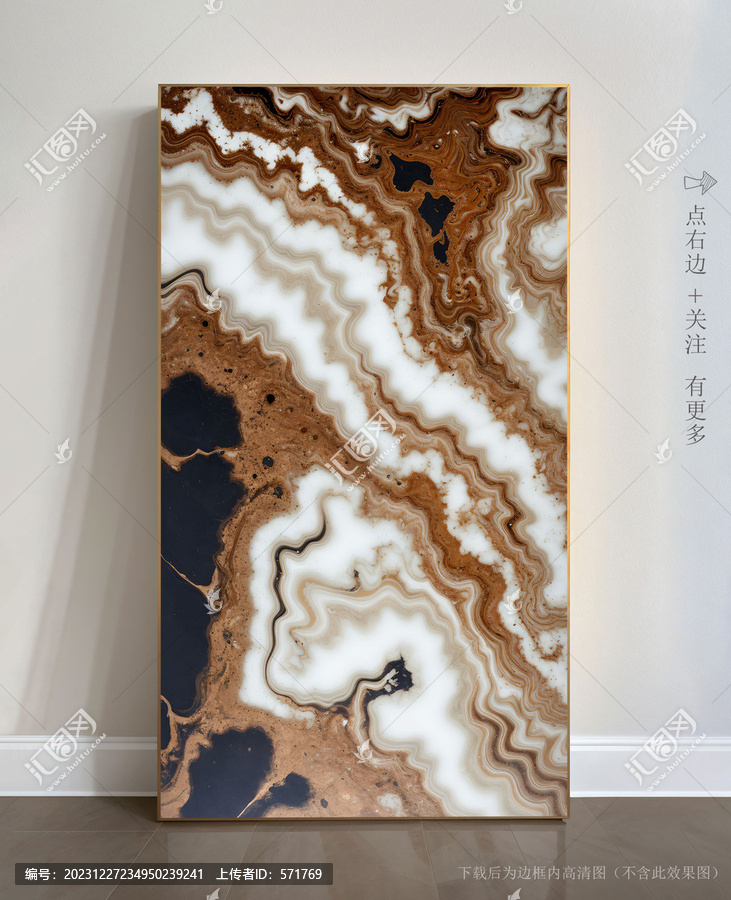 花崗巖大理石紋裝飾畫