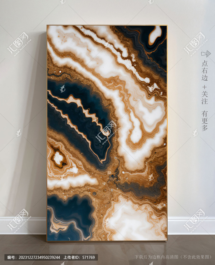石材紋理瓷磚藝術畫
