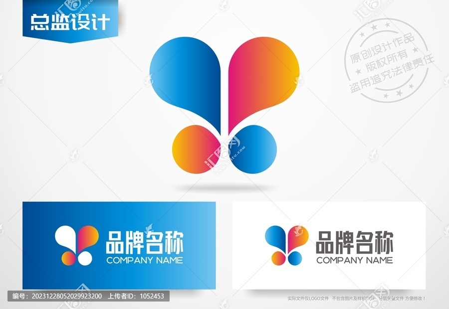 蝴蝶标志美容logo