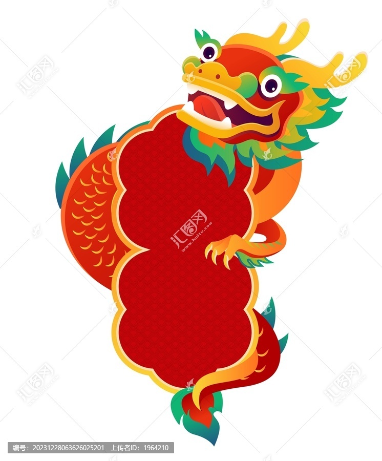 卡通中國龍插畫素材