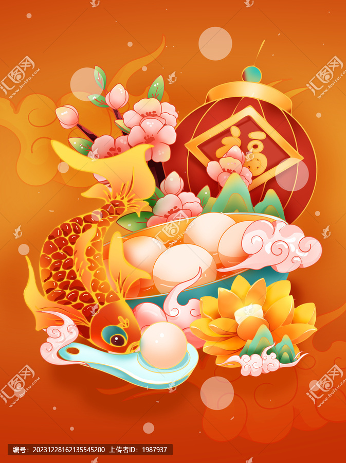 國潮風(fēng)手繪元宵節(jié)湯圓插畫