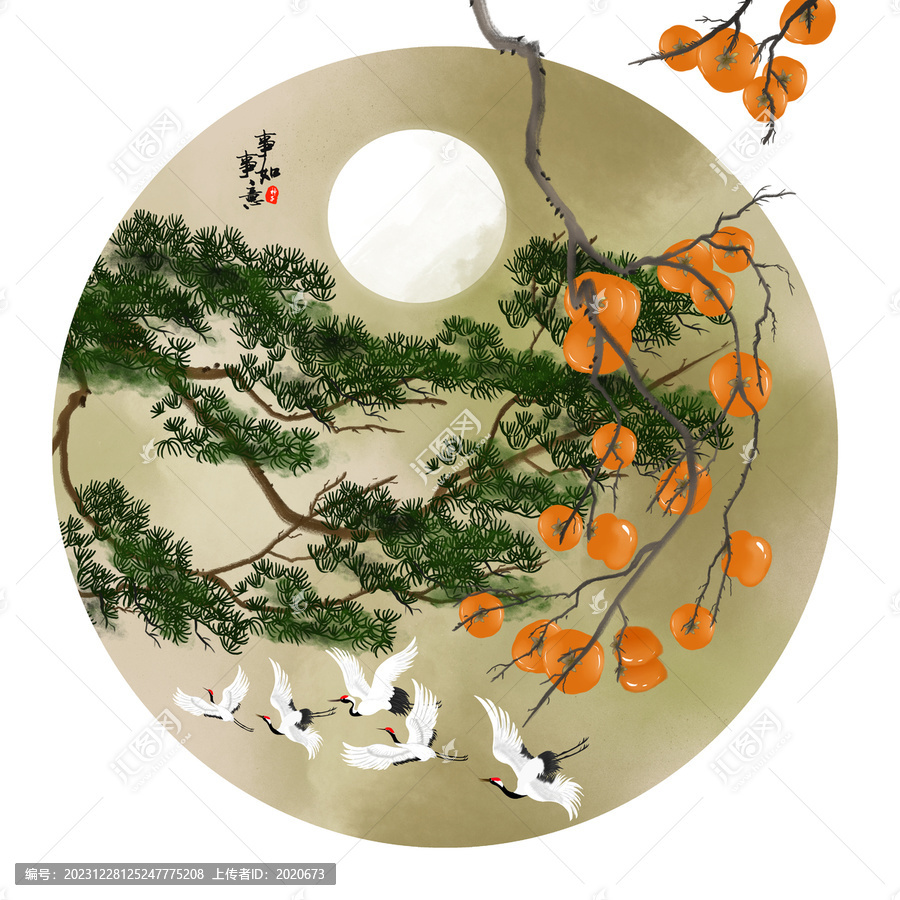柿子迎客松花鳥