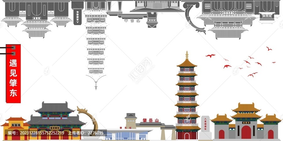 肇東