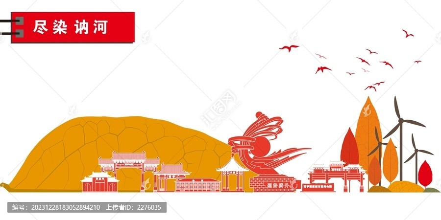 訥河