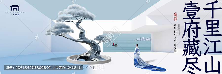 房地產(chǎn)廣告