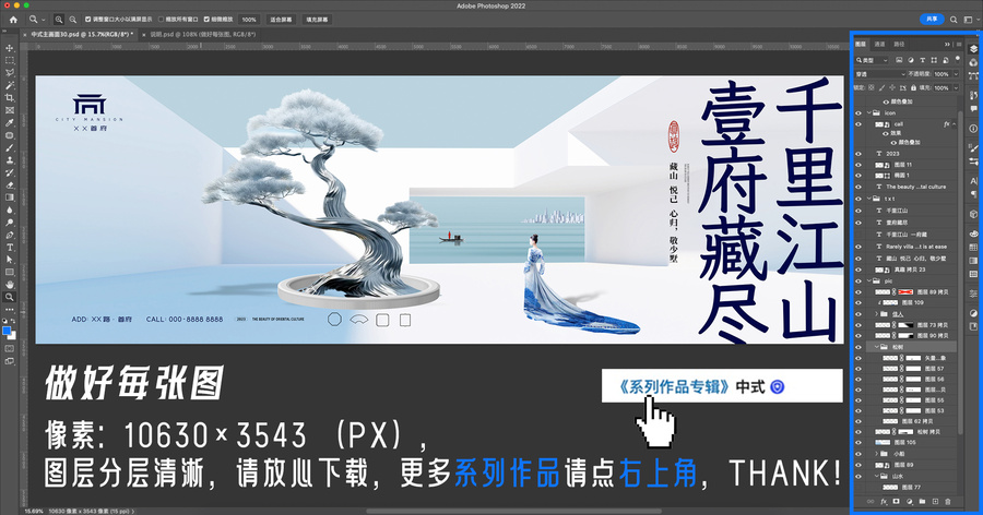 房地產(chǎn)廣告