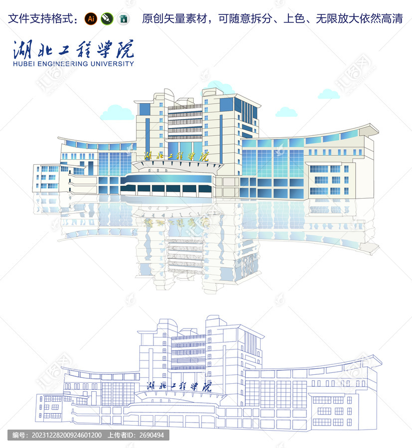 湖北工程學(xué)院