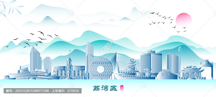 廣州荔灣區(qū)