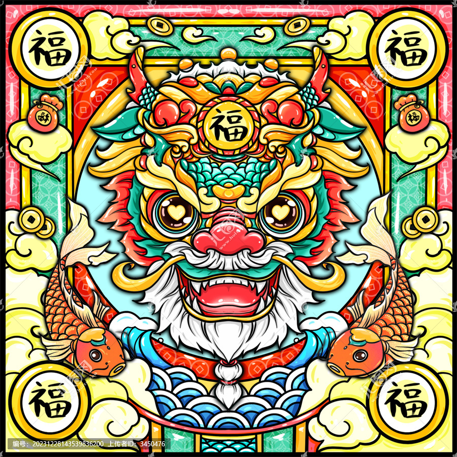 國(guó)潮龍頭福神龍年喜慶福祿壽喜財(cái)