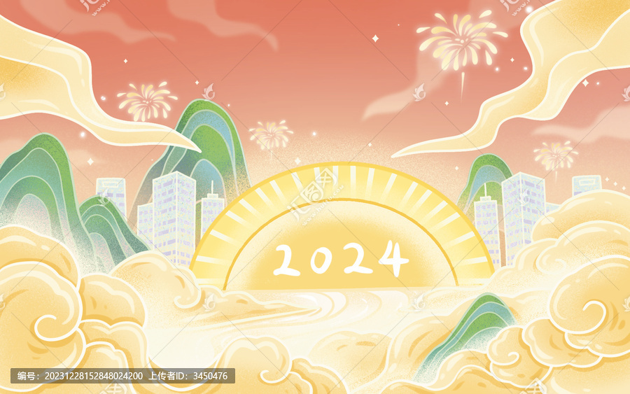 2024新年元旦喜慶海報背景