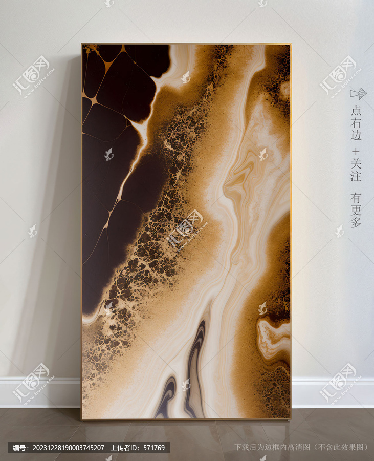 精美大理石底紋抽象畫