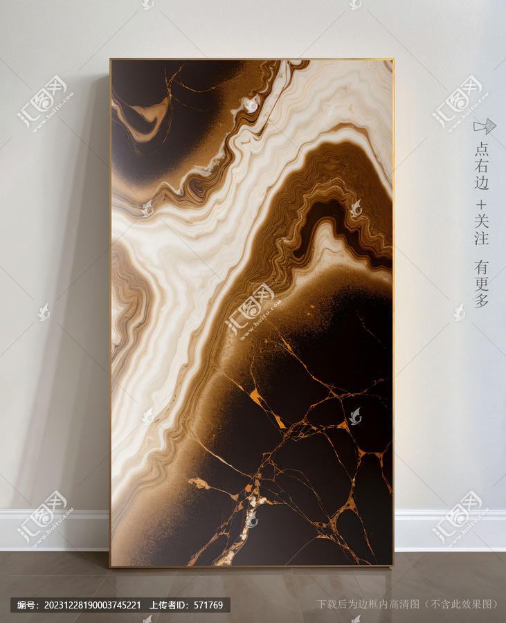 客廳大理石紋玄關(guān)背景墻