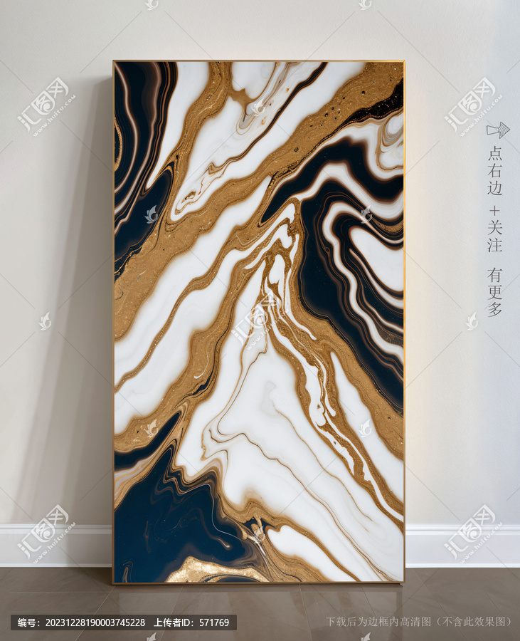 唯美條紋藝術(shù)畫大理石