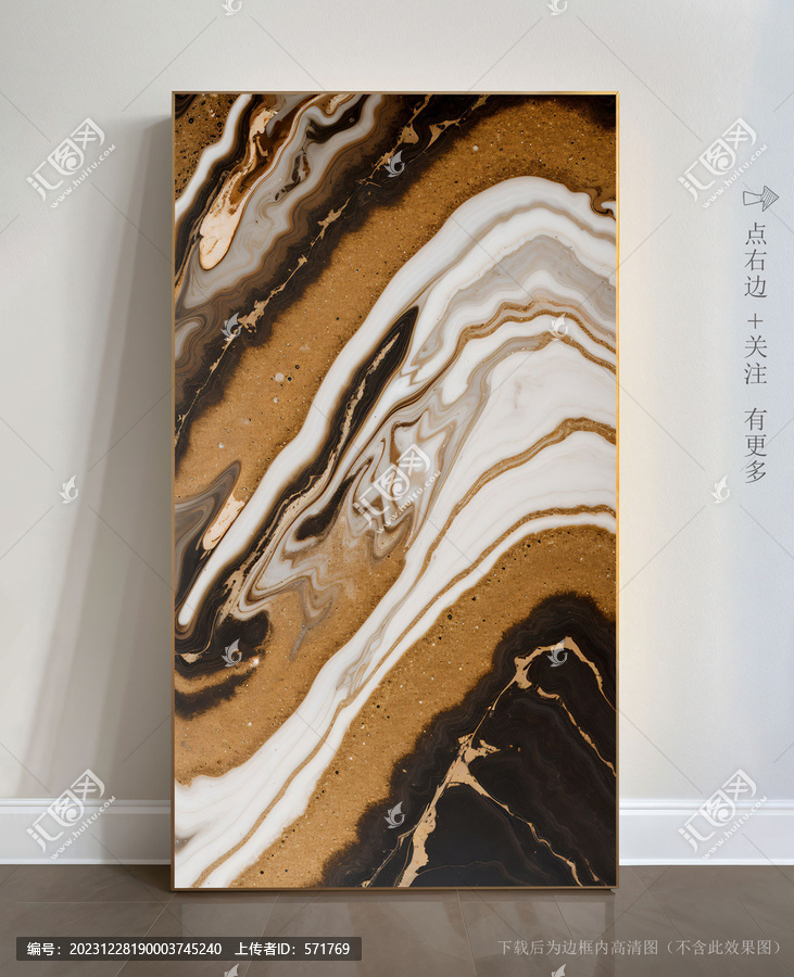 石材紋理瓷磚藝術(shù)畫(huà)