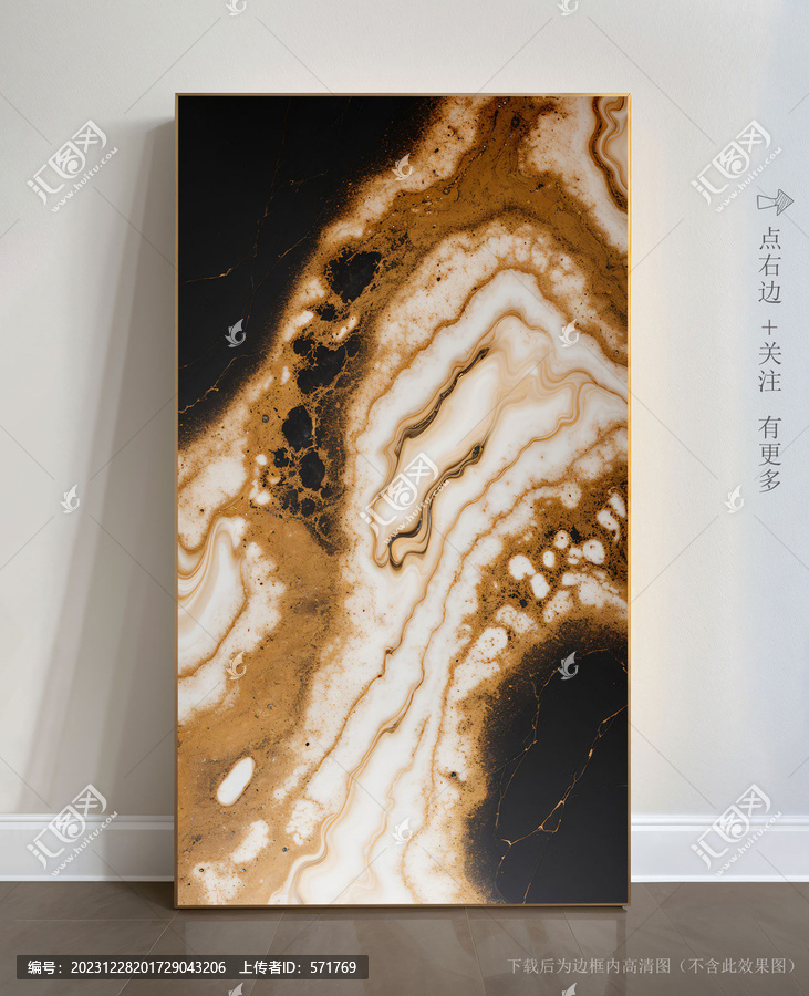 高檔大理石抽象藝術(shù)畫