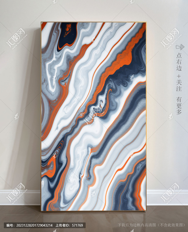 抽象畫大理石瓷磚畫