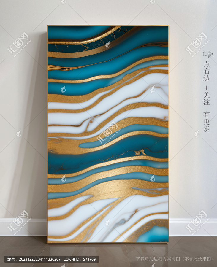 精美大理石底紋抽象畫