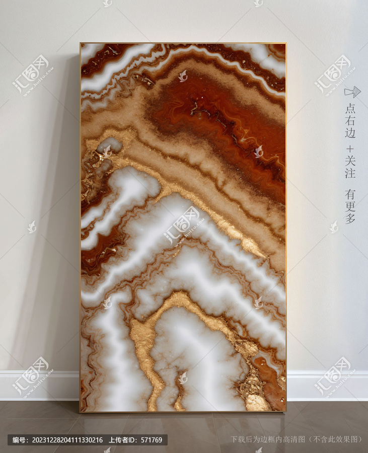 高檔大理石抽象藝術畫