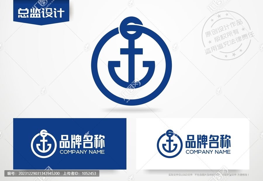 船锚logo